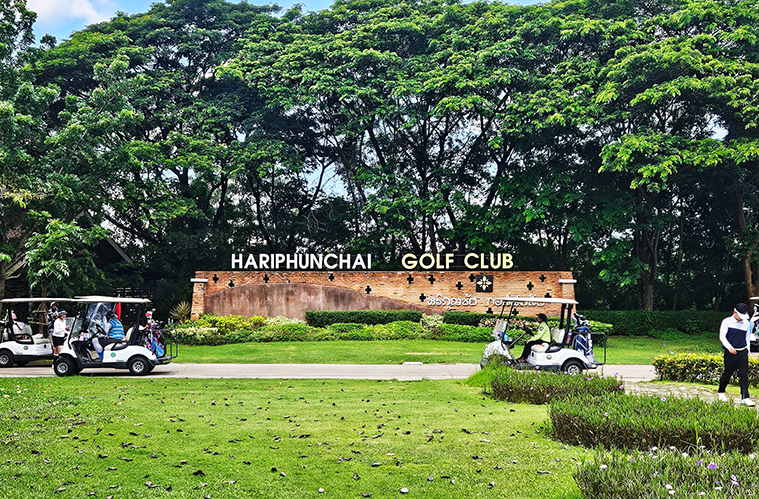 치앙마이 하리푼차이 골프 클럽0
